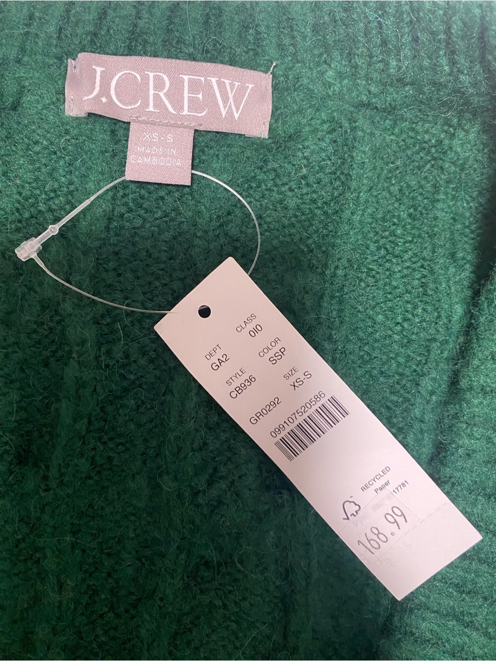 J. Crew Forest Green Cable Knit Cardigan - Picture 4 of 4